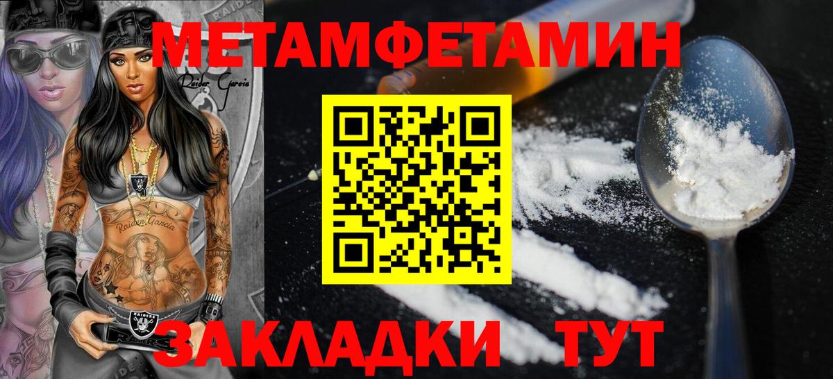 Марихуана Нерюнгри