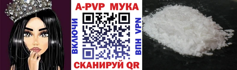 Альфа ПВП СК КРИС  купить   Нерюнгри 