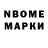 Метадон мёд Maxim Voronetski