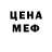 Метадон methadone Jo daron