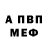 АМФЕТАМИН 97% Viktor Paramonof