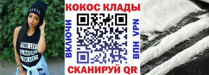 КОКАИН VHQ Нерюнгри