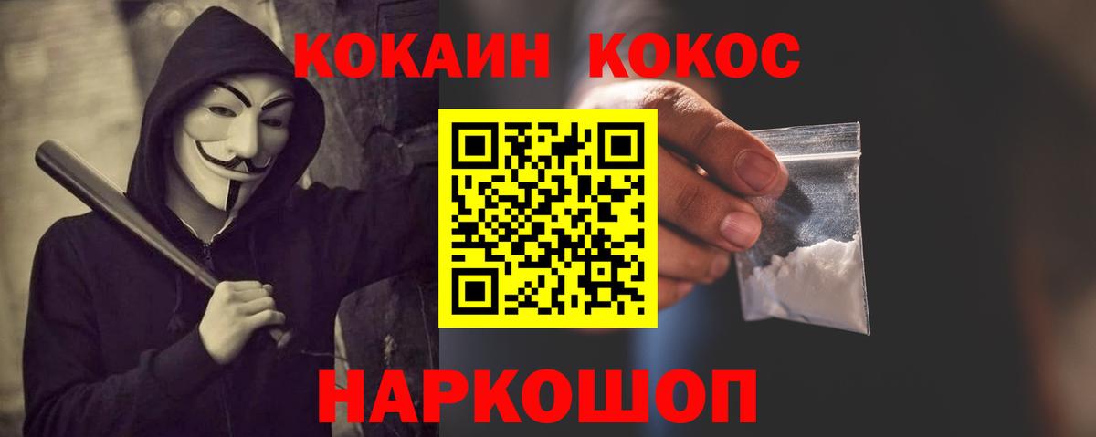 Cocaine Боливия  Вход с VPN  Нерюнгри  COCAIN VHQ 