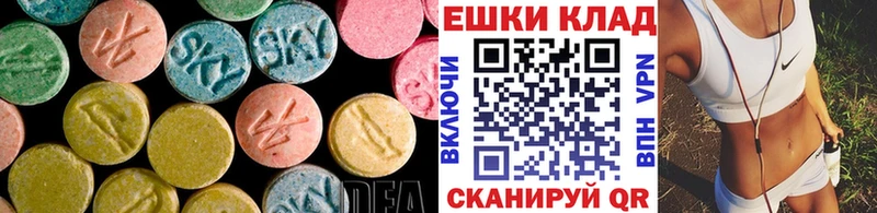 цены наркотик  Нерюнгри  ЭКСТАЗИ Дубай 