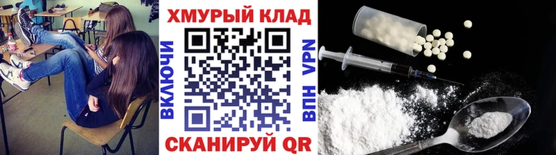 МЕГА вход  нарко площадка какой сайт  Героин афганец  цена   Нерюнгри 