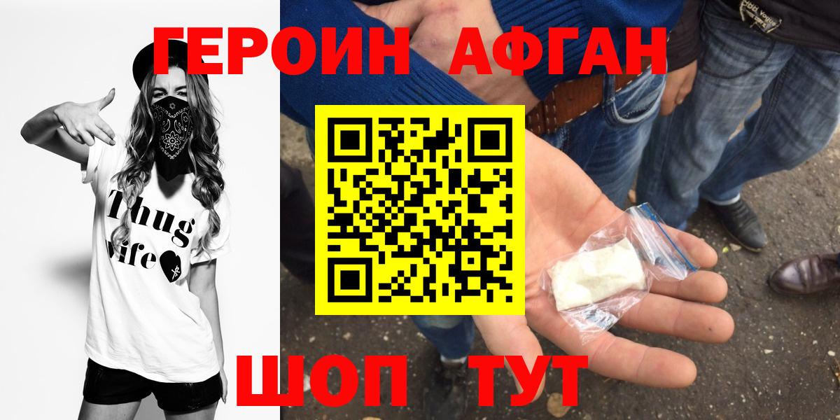 МЕФ кристаллы  Нерюнгри  Бошки Шишки  Марихуана  Гашиш  Вход с VPN  Гашиш  Кокаин 