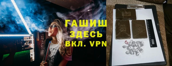 спайс Баксан