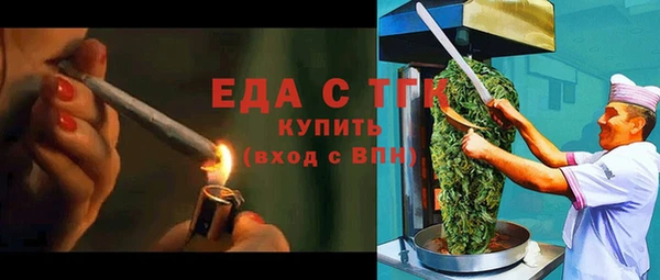 2c-b Балабаново