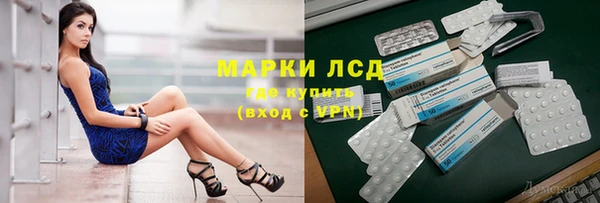 кокаин VHQ Балахна