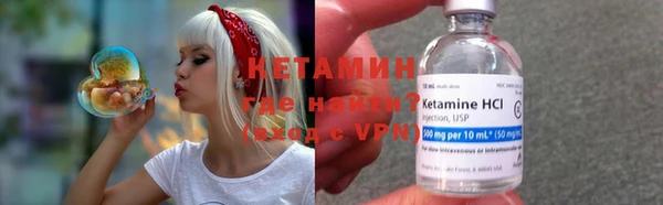 кокаин VHQ Балахна