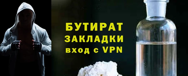 спайс Баксан