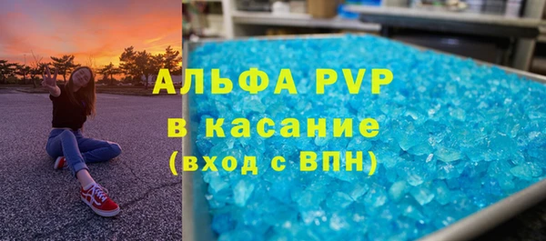 2c-b Балабаново