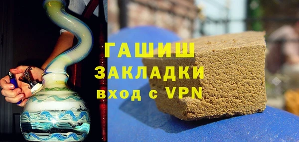 кокаин VHQ Балахна