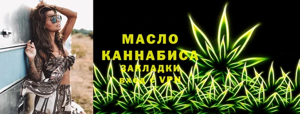 2c-b Балабаново