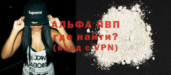 2c-b Балабаново