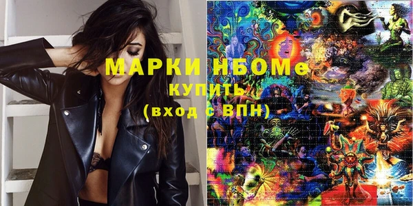 кокаин VHQ Балахна