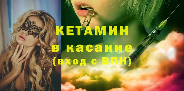 2c-b Балабаново