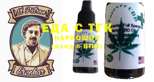 кокаин VHQ Балахна