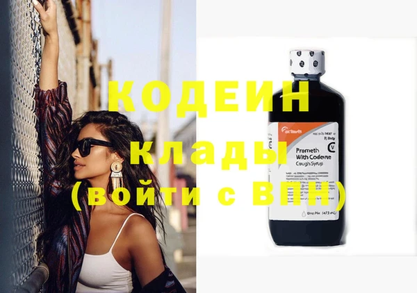 2c-b Балабаново
