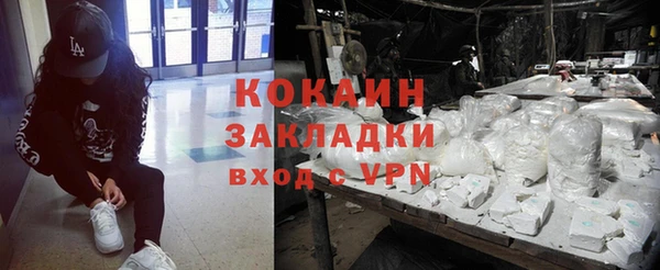 спайс Баксан