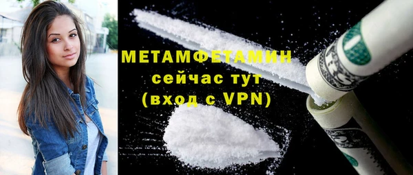 спайс Баксан