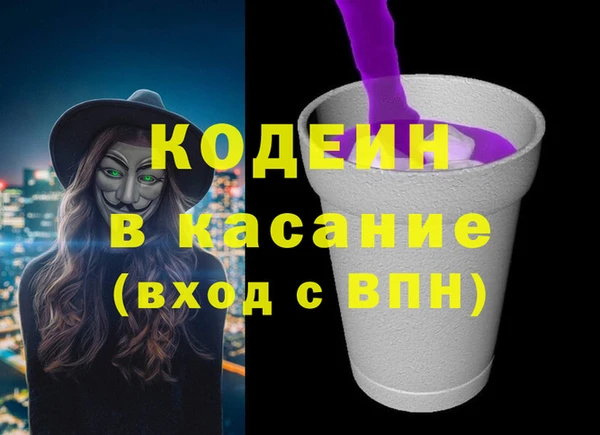 2c-b Балабаново