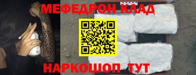 каннабис Жуковский