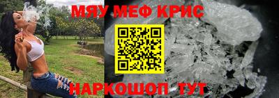 круглые Заволжье