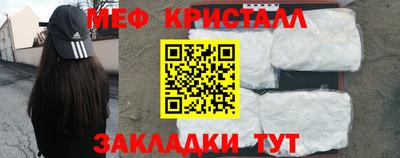гашишное масло Заводоуковск