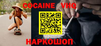 каннабис Жуковский