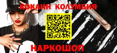 круглые Заволжье