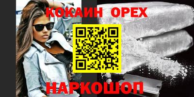 каннабис Жуковский