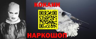 метадон Прокопьевск