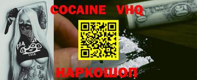 каннабис Жуковский