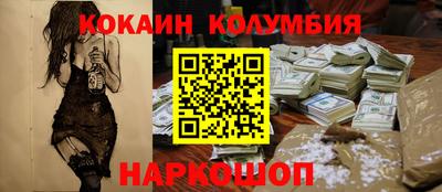каннабис Жуковский