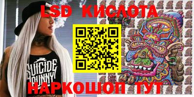 гашишное масло Заводоуковск