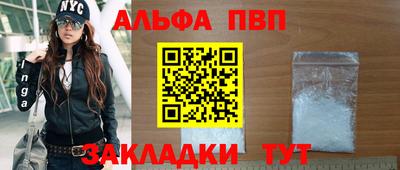 каннабис Жуковский