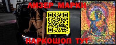 круглые Заволжье