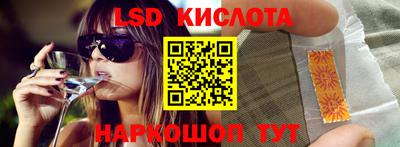 каннабис Жуковский