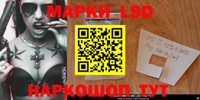 гашишное масло Заводоуковск