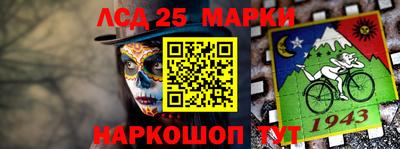 каннабис Жуковский