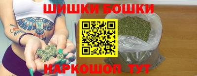 гашишное масло Заводоуковск