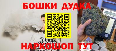 гашишное масло Заводоуковск