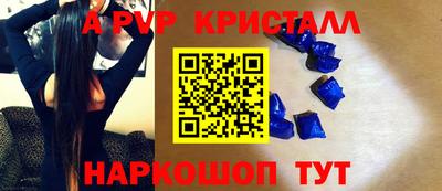 гашишное масло Заводоуковск