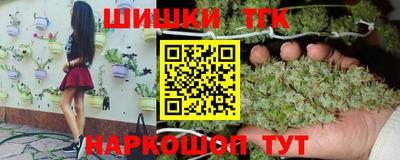 гашишное масло Заводоуковск