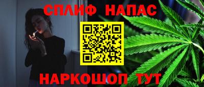 гашишное масло Заводоуковск