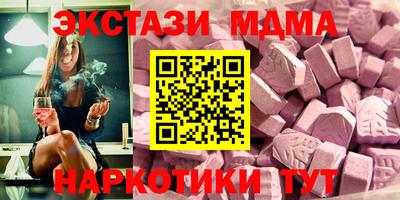 круглые Заволжье