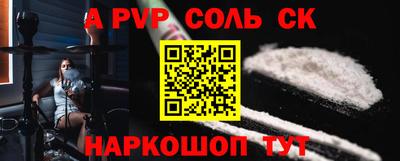 каннабис Жуковский