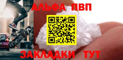 каннабис Жуковский
