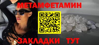 гашишное масло Заводоуковск